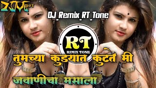 tumchya pudhyat kutate mi jwanicha masala dj Remix song by #dj_rt_remix_tone