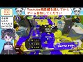 【スプラトゥーン3】ウデマエ不問！参加型プライベートマッチ 初見さん大歓迎！！【半田ささみ】