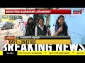 pothuvedhi plus one seat മലബാറിലെ കുട്ടികൾക്ക് പഠിക്കണ്ടേ malabar malayalam news