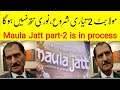 BIG NEWS | Nasir Adeeb announce Maula Jatt Part-2