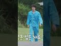 방탄소년단 진 여러분이 좋아하시는 삑삑이 석지니