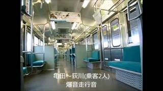 115系湘南色L6編成！　ガラガラの信越2520Mの車内の様子＆走行音