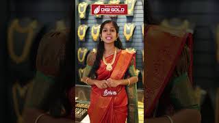 தங்கமயில் டிஜிகோல்டு வழங்குகிறது ultimate ஷாப்பிங் experience! | Thangamayil Jewellery Limited