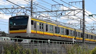 【4K】響くジョイント音!JR南武線・武蔵野線 府中本町駅付近にて E233系・209系・205系・EF66牽引貨物通過シーン集