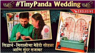 Siddharth-Mitali WEDDING : MEHENDI FUNCTION | सिद्धार्थ - मितालीचा मेहेंदी सोहळा आणि सुंदर सजावट