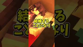 【意味がわかると怖い話】ボート【マイクラ】【2chホラー】