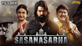Sasanasabha Hindi Dubbed Official Teaser | Upcoming Powerful Action Movie | IndraSena | Aishwarya