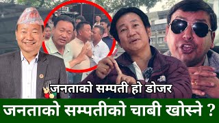 Harka Sampang सङ्ग उप-मेयर बेघाले लफडा गर्नुको भित्री कारण, Punya Gautam ले गरे डाइरेक्ट फोन