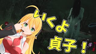 【DbD】もしもし私貞子！今あなたの前にいるの！【VOICEROID実況】