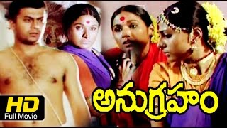 Anugraham Telugu Full Movie HD | Drama | Vanisree, Anantnag | Latest Upload 2016