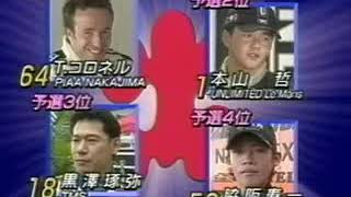 1999年 フォーミュラ・ニッポン 第6戦 SUGO スターティンググリッド