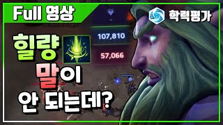 [히오스] 폭리 드디어 출전! 말퓨는 제 2의 레가르가 될 것인가!