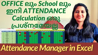 Automated Attendance Sheet in Excel for 2023 | Microsoft Excel Malayalam Tutorial