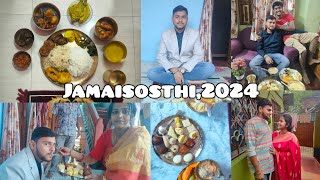 আমাদের প্রথম জামাইষষ্ঠী। Jamai sasthi special vlog। Mini vlog।।