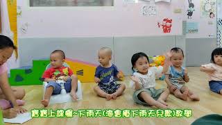 寶寶上課囉~下雨天海會庵下雨天兒歌教學#早教#baby #中文 #兒歌 #童謠#雨天