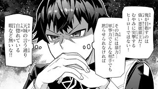 「最新の章」【異世界漫画】俺は星間国家の悪徳領主 1~44.3「最新の章」【マンガ動画】