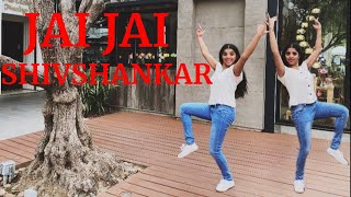 Jai Jai ShivShankar – Dance Cover | War | Hrithik Roshan | Tiger Shroff | Bollywood Dance