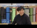 고딩엄빠3 한밤중 시아버지의 깜짝 방문 일에 미친 남편을 돌아보게 한 아버지의 한마디는 l ep.5 3