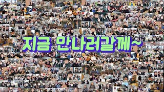 [예수중심중고등부] 감동프로젝트M/V : '복음들고'