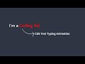 Text Animation In CSS | Multiple Text Typing Animation