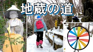 子どもを連れて冬の円山を登ってみた【冬登山、札幌近郊の山々】