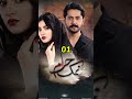 top 10 highest trp pakistani dramas pakistani dramas ary hum tv geo shorts dramas drama