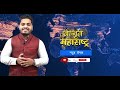 परभणी सेलू_घोडके पिंपरी खुर्द येथे दलित समाज स्मशानभूमी पासून वंचित