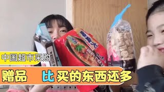 从中超采购，老板送我们一堆东西，韩国零食甜品好吃不胖