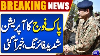 Breaking: Pak Army Launches Major Operation – Full Coverage on Dunya News!