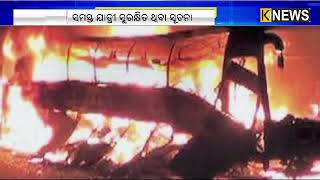 ନକ୍ସଲ ଙ୍କ ଲଙ୍କା କାଣ୍ଡ ଜାଳି ଦେଲେ ବସ || Knews Odisha