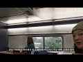 asian girl alone on the train for 3 nights