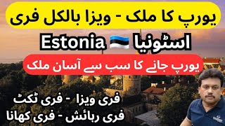 Estonia Work Permit Visa | Estonia Work Visa | Estonia Visa | Estonian Passport | Europe Work Visa |