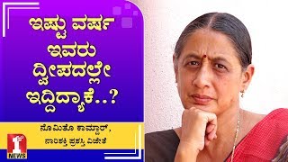 ಅಪರೂಪದ ಸಾಧನೆಗೆ ‘ನಾರಿ ಶಕ್ತಿ’ ಗೌರವ..! | Nomito Kamdar | Nari Shakti Award Winner