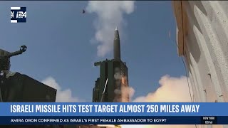 Israel Aerospace Industries Hits Test Target 250 Miles Away