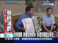 【中天】5 22 拍照摟腰、貼身碰觸　女學生家長怒控師騷擾