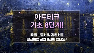 [아트앤이코노미] 원본이 아닌 에디션에도 싸인이 필요할까? / 머니투데이방송