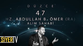 47. Hz. Abdullah B. Ömer (ra) Alim Sahabî / Düzce