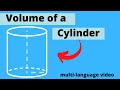 How to find the Volume of a Cylinder