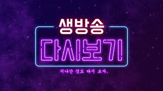 [로스트아크]쿠크 헬기념 베른남부 스토리 다시보기 1581.6-리퍼-