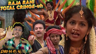 Cringe-uh RAJA Cringe-uh RANI 🤣🔥 | Bigg Boss 8 Tamil (Day 44 / 45 / 46) | Ramstk Family