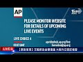 王毅將赴金磚會議 中國大陸外交部記者會 最新看tvbs【原音呈現live】