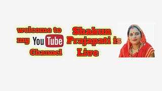 🔴Shakun prajapati is live! Good morning please subscribe🙏