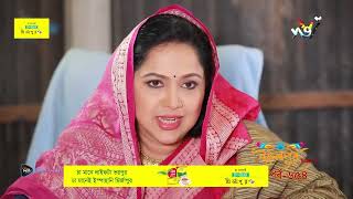 #BokulpurS02_C | দিবার উপর আমার বিশ্বাস আছে.. বিশ্বাসের কথা আসছে কেনো.. |  |  Deepto TV