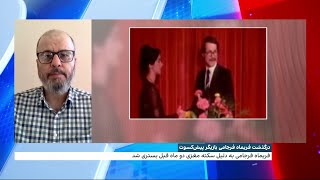 فریماه فرجامی قربانی سیاست‌های جمهوری‌اسلامی شد