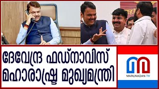 മഹാരാഷ്ട്രയുടെ മുഖ്യമന്ത്രി ഫഡ്‌നാവിസ് തന്നെ  I  devendra fadnavis maharashtra chief minister