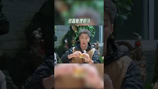 #奔跑吧  丞磊推理担当【拯救不开心】