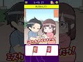 自撮りを危なくする？？【限界ギリギリ祭】 shorts ゆっくり実況 バカゲー スマホゲーム