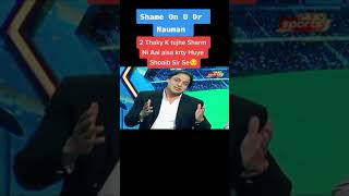 Shoaib Akhtar And Dr Nauman Fight in Live Streaming #t20worldcup #shoaibakhtar #drnouman