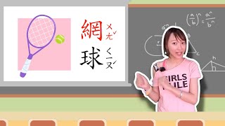 ㄨ 跟著我唸注音ㄨ｜笑笑注音教室｜注音符號｜注音學習｜學唱兒歌｜笑笑星球 #鴨鴨姐姐