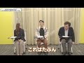 京都外大の学生と職員が年末年始の過ごし方について話してみた！